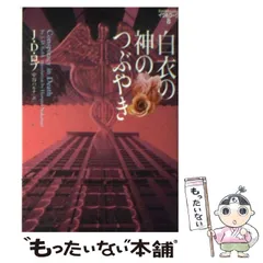 2025年最新】イヴ＆ロークの人気アイテム - メルカリ