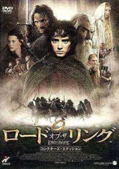 2025年最新】ロード・オブ・ザ・リング サインの人気アイテム