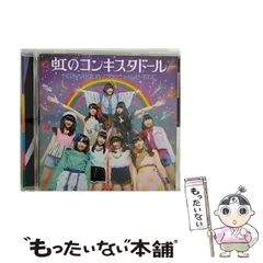 2024年最新】中古品 Happy Days:の人気アイテム - メルカリ