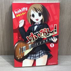 ☆希少品☆】けいおん! 1巻 英語版 & 日本語版 セット！ - メルカリ