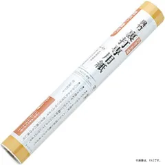呉竹 裏打専用紙 全紙 書道用品 LA18-3 （1点）