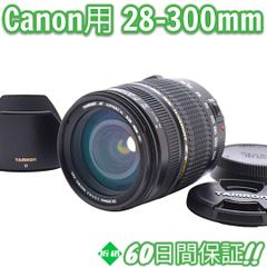美品 Tamron AF 28-300mm F3.5-6.3 XR Canon