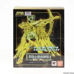 2024年最新】聖闘士聖衣神話ex サジタリアスアイオロス original color 