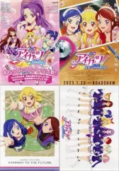 2025年最新】アイカツ blu-ray ポスターの人気アイテム - メルカリ