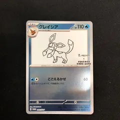 PSA9鑑定済〕グレイシア(YU NAGABA)【P】{069/SV-P}