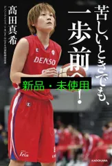 2025年最新】高田真希の人気アイテム - メルカリ