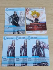 2025年最新】FFTCG セフィロスの人気アイテム - メルカリ