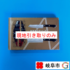 フルーツナイフ　11本セット