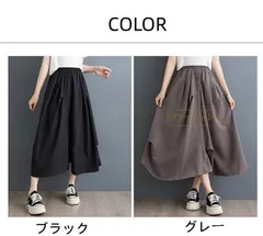 ロングスカート スカート ウェストゴム ロング レディース 大きいサイズ フレアスカート フレア バルーンスカート ボトムス FLtU263