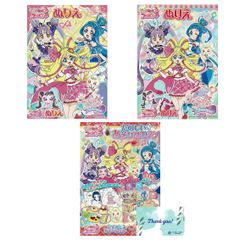 サンスター文具 キミとアイドルプリキュア♪ ぬりえ3冊セット (B5 ぬりえAB たのしいあそびぬりえ) RPJセット 塗り絵 女の子 かわいい キャラクター KIP3 497