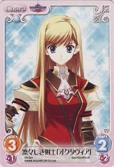 蒼き鋼のアルペジオ Chaos TCG カオス「イオナ」サイン SP - メルカリ