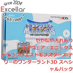 2024年最新】テリーのワンダーランド3D 本体の人気アイテム - メルカリ