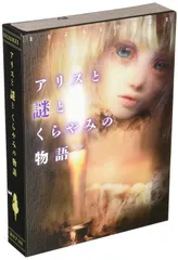 コザイク ESCALOGUE アリスと謎とくらやみの物語 (1-6人用 90-180分 12才以上向け) ボードゲーム