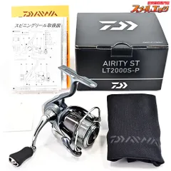【ダイワ】23AIRITY エアリティ SF2000SS-P 【新品未使用】 ダイワ エアリティ ST SF2000SS-H (リール) 価格比較 - 価格.com