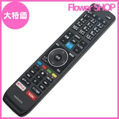 2025年最新】hisense 43e6800の人気アイテム - メルカリ