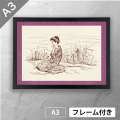 竹下夢二 竜田姫 京都版画院版 木版画 大判 竹下夢二 竜田姫 京都版画院版 木版画 大判 - メルカリ
