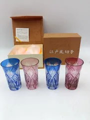 【K-1179】江戸切子 江戸風 グラス 2個セット 2箱 箱付き