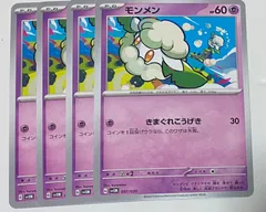 ポケモンカード　スターターセット テラスタル ミュウツーex ポケカ  モンメン　きまぐれこうげき　4枚