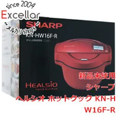 2023年最新】シャープ SHARP ヘルシオ ホットクック KN-HW16D-R レッド