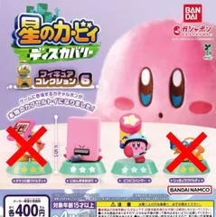 2025年最新】星のカービィ ディスカバリーの人気アイテム - メルカリ