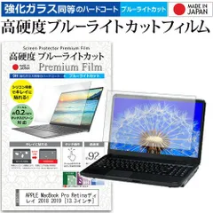 【美品】MacBook Pro 13インチ 2012年製／箱・保護フィルム付き $_32.JPG?set_id=880000500F