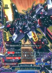 バディファイト 王剣エクスカリバー 超ガチレア - メルカリ