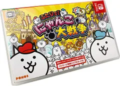 ふたりで! にゃんこ大戦争 -Switch (【同梱特典】・パッケージ特典シリアルカード×1(DLC「発売記念キャラセッ