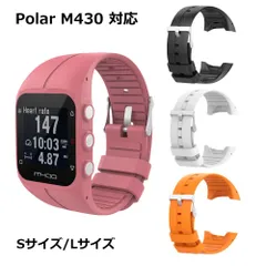 2024年最新】ポラール m430の人気アイテム - メルカリ