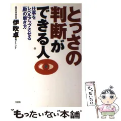 2024年最新】伊吹卓の人気アイテム - メルカリ