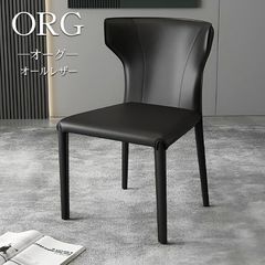展示品】カッテランイタリア「Rhonda」2脚セット ダイニングチェア