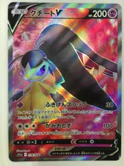 2025年最新】白熱のアルカナboxの人気アイテム - メルカリ