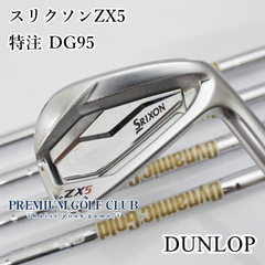 【中古】[B-ランク] アイアンセット ダンロップ スリクソンZX5/特注 DG95/R300/27[8092]