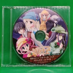 本日限定特別最終大特価！！ミルキィホームズ#milkyholmes大量