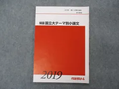 2023年最新】word 2019 セミナーテキストの人気アイテム - メルカリ