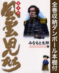2025年最新】みなもと太郎の人気アイテム - メルカリ