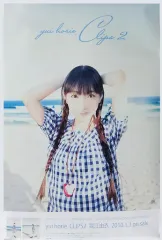 2026年最新】yuiポスターの人気アイテム - メルカリ