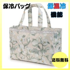 保冷バッグ ホワイトフラワー柄 ベージュ 保冷BOX型トートバッグ お買い物 レジャー ボトルホルダー