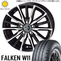 2025年最新】ファルケン 車 タイヤ・ホイールセットの人気アイテム
