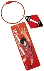 【中古】キーホルダー 5.黒尾鉄朗 ワイヤープレートキーホルダー 「劇場版ハイキュー!! ゴミ捨て場の決戦」