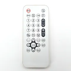 2026年最新】ツインバード 浴室テレビリモコンの人気アイテム - メルカリ