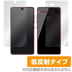 2024年最新】essential phone フィルムの人気アイテム - メルカリ