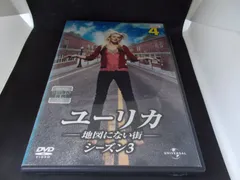 ユーリカ -地図にない街- シーズン3 ４ レンタル専用 中古 DVD ケース付き - メルカリ