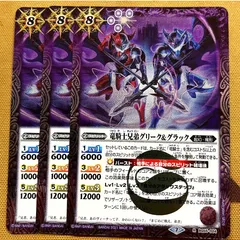 バトスピ　竜騎士　デッキパーツ バトスピ 竜騎士 デッキパーツ