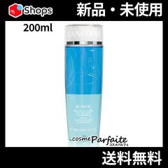 ビファシル 200ml 宅急便対応