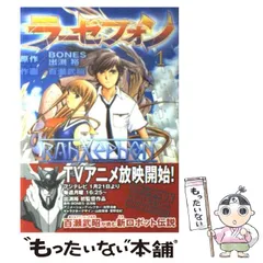 【超激レア】B-CLUB　ルーンマスカー　出渕裕直筆サイン入りカード 2025年最新】出渕裕の人気アイテム - メルカリ