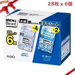 メンズビオレ 顔もふけるボディシート 28枚 x6個のサムネイル