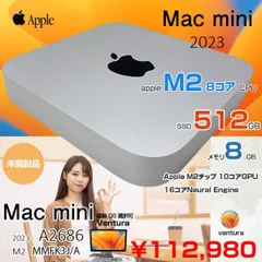 2023年最新】mac mini m2の人気アイテム - メルカリ