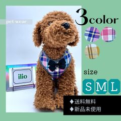 ドッグウェア　犬　猫　ペット服　リード　ハーネス　ギンガム　リボン　小型中型犬