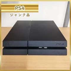 PS4 CUH1200A 本体のみ ジャンク ジャンク扱い》PS4 CUH-1200A ブラック 本体のみ 初期化済み FW8