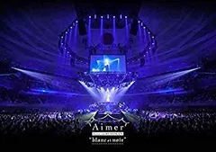 2025年最新】aimer blanc et noirの人気アイテム - メルカリ